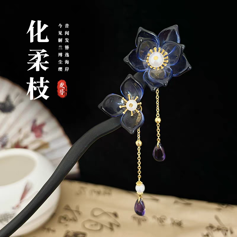 发簪