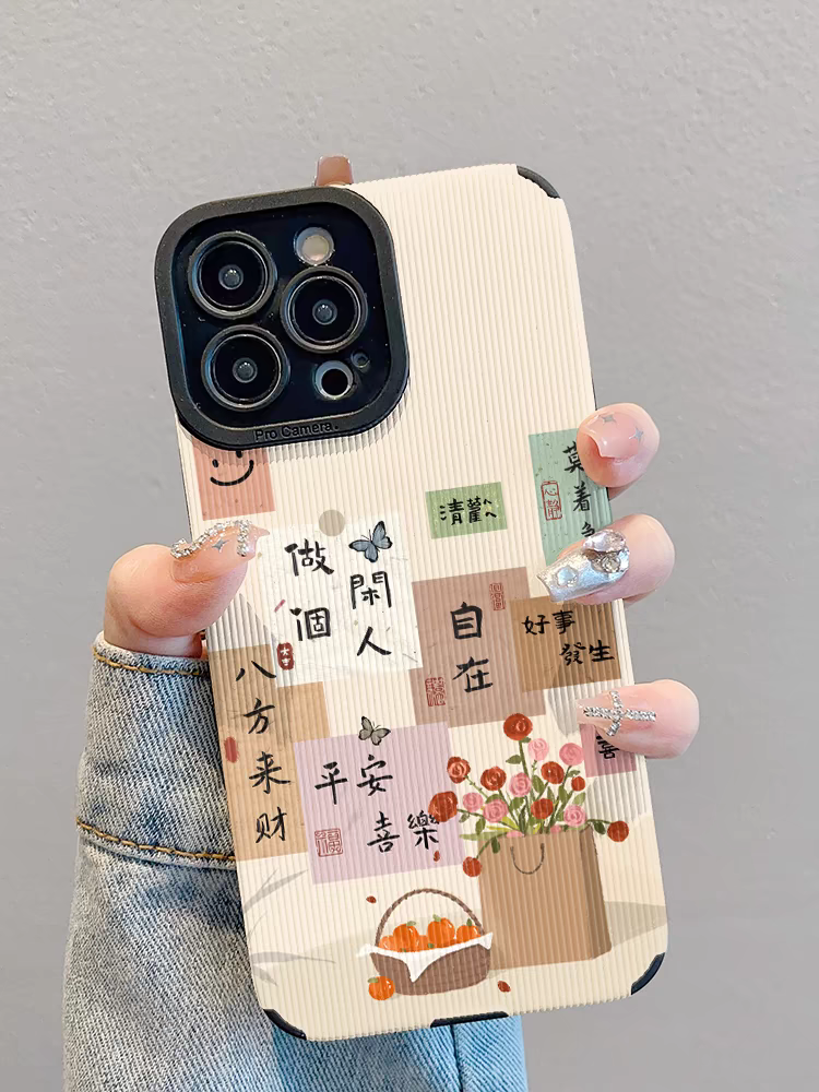 Phone case
