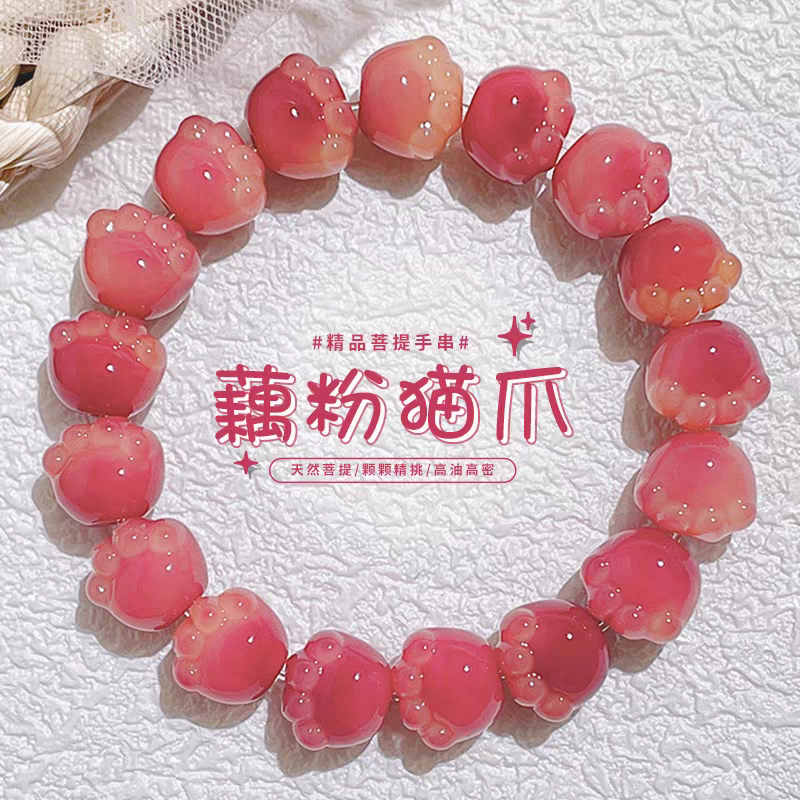 Bodhi bracelet菩提手串