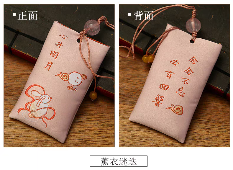 New Chinese Style Sachet新中式香包文创挂饰十二生肖礼物福袋随身香囊手机挂件香袋挂坠