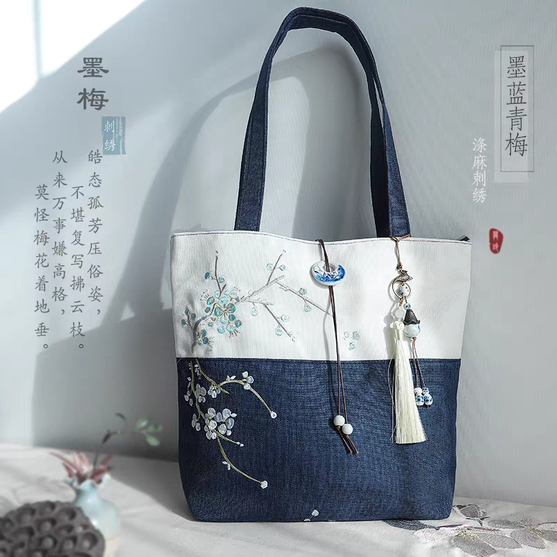 Embroidered Shoulder Bag