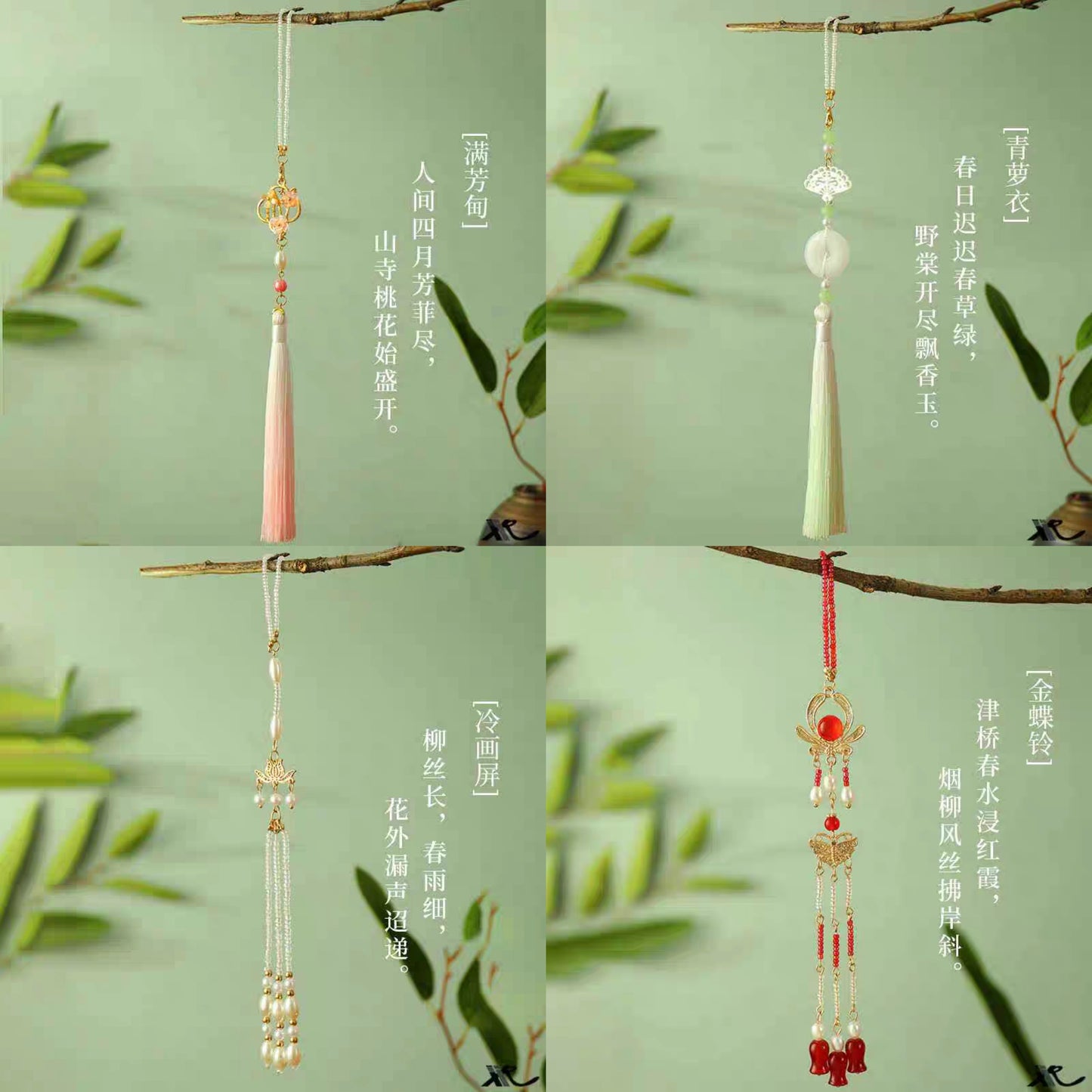 Aksesori Hanfu Cina yang baharu adalah dilarang.