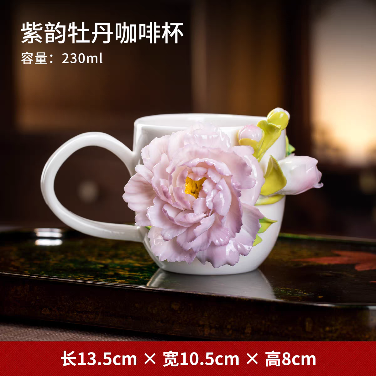 Handmade Ceramic Peony Flower Cup – Traditional Oriental Clay