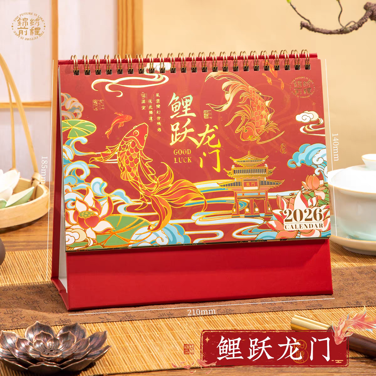 锦鲤台历2026年日历可定制办公室新年桌面小摆件中国风高考倒计时记事本计划表公司企业订做马年月历