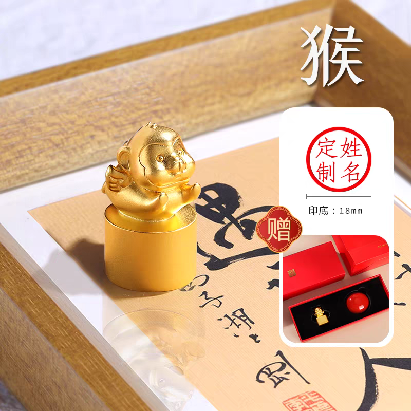 Chinese Zodiac Seals