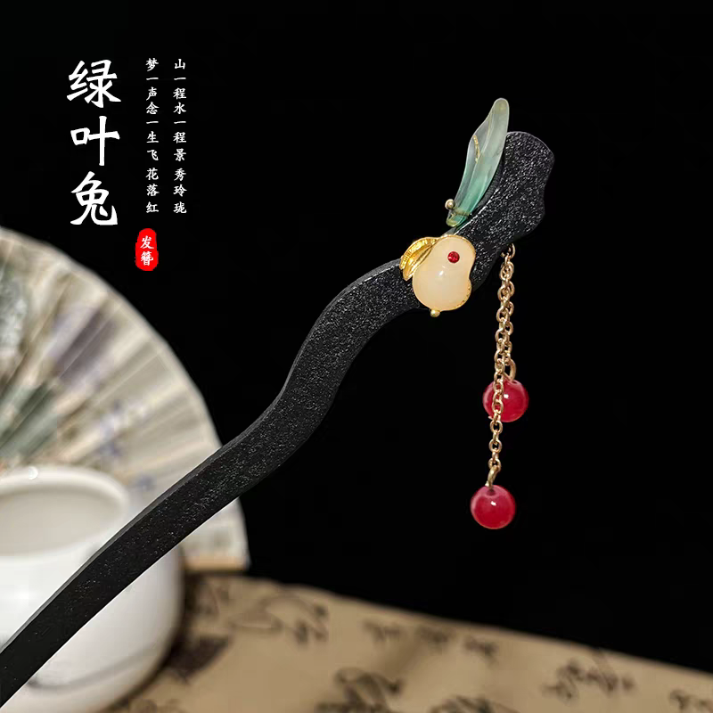 发簪