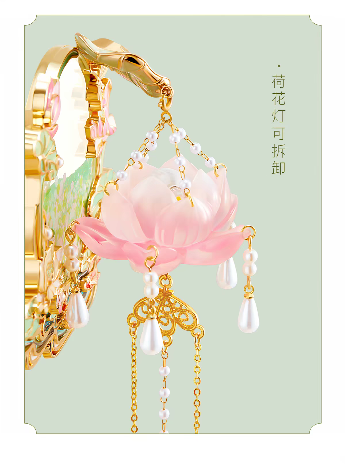 Lotus Blossom · Glowing Fridge Magnet — Inspired by a Song Dynasty Masterpiece