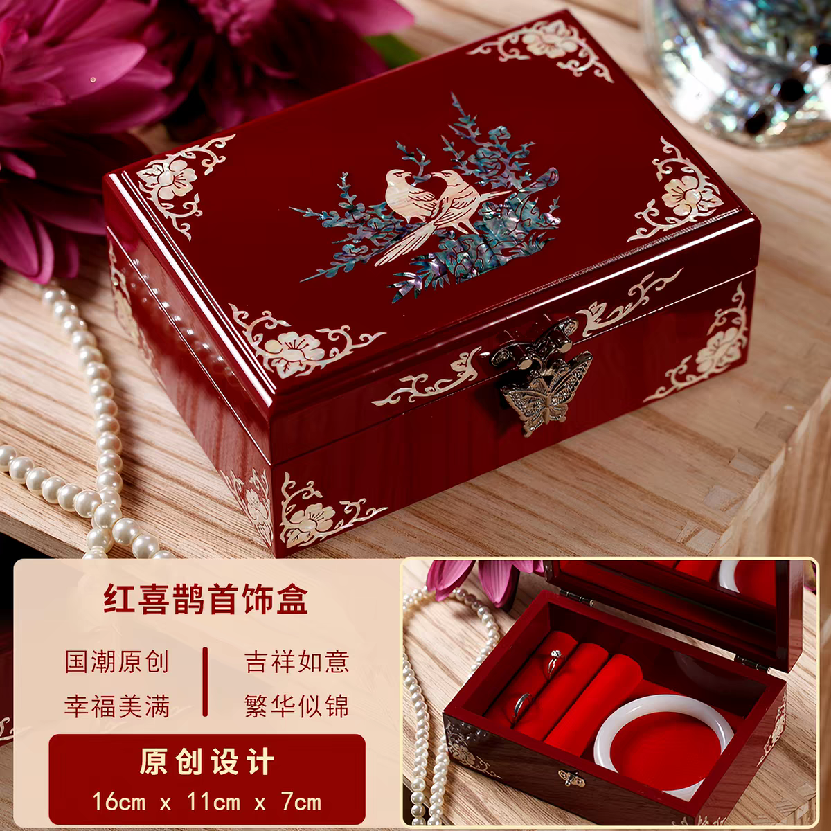 Mother-of-Pearl Inlay Jewelry Box – Handmade Lacquerware, Perfect Wedding Gift for Her