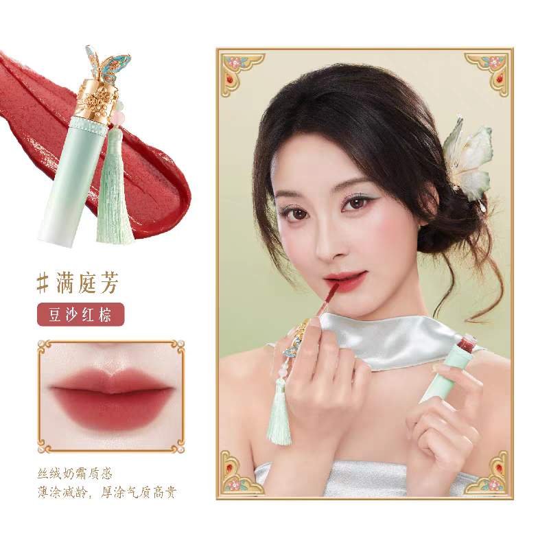 珍宝花园唇釉口红彩妆眼影礼盒女生日礼物