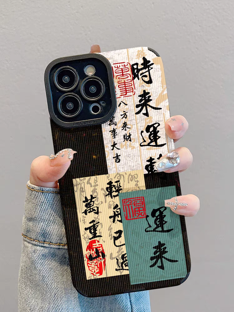 Phone case