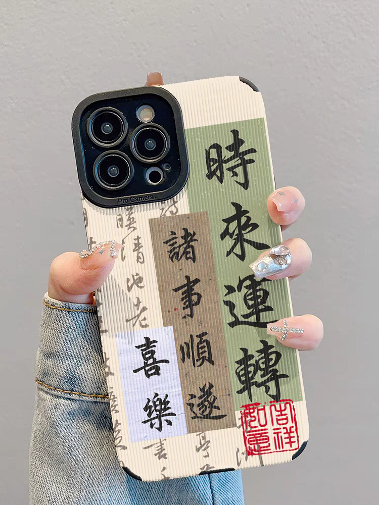 Phone case