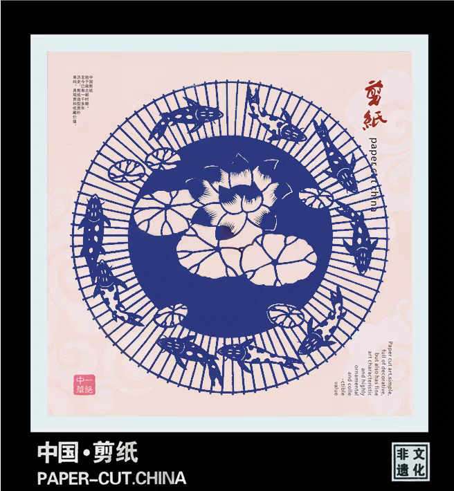 剪纸艺术挂画