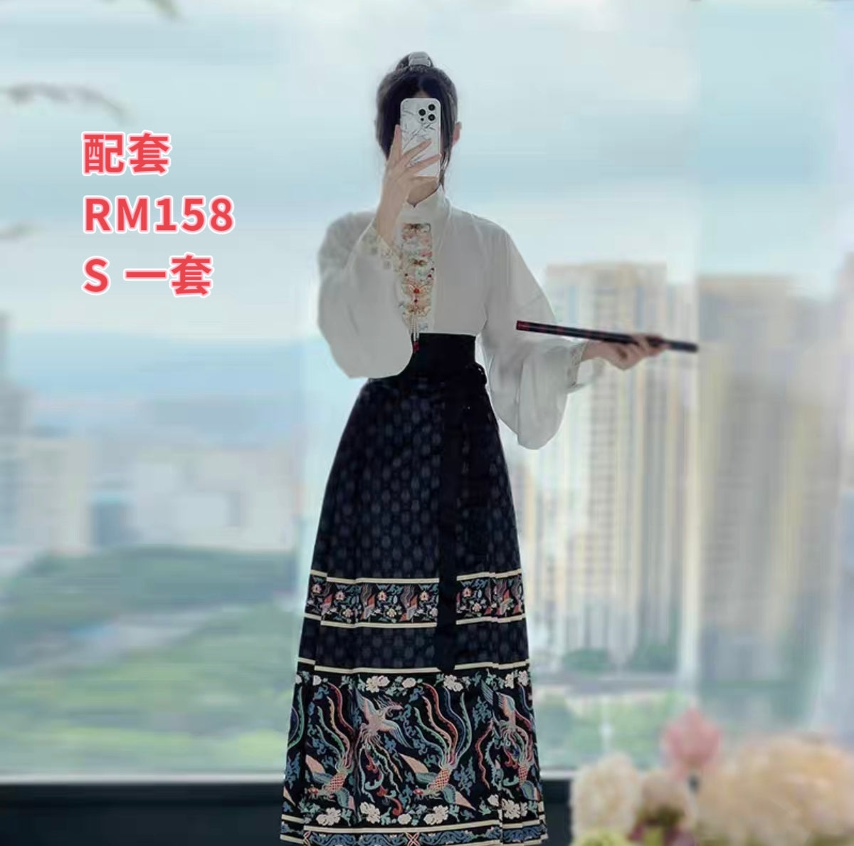 马来西亚汉服现货大码马面裙现货Ready stock hanfu horse face skirt