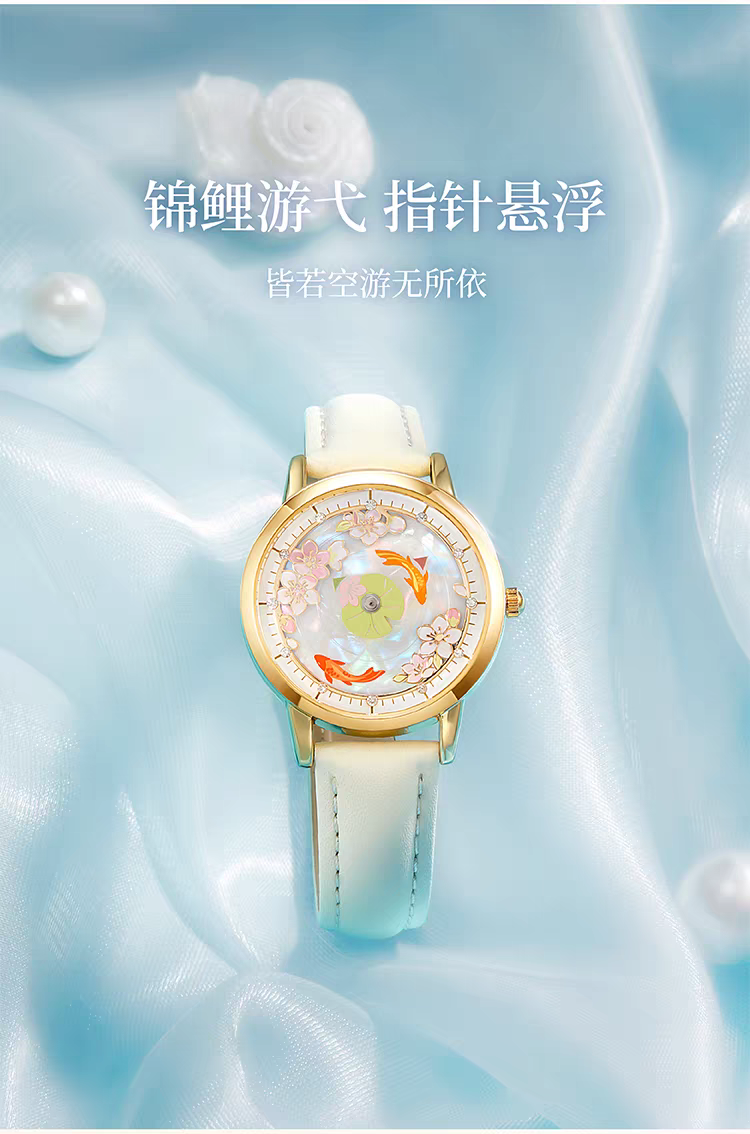 Peach Blossom Koi Fish Watch – Chinese-Inspired Design