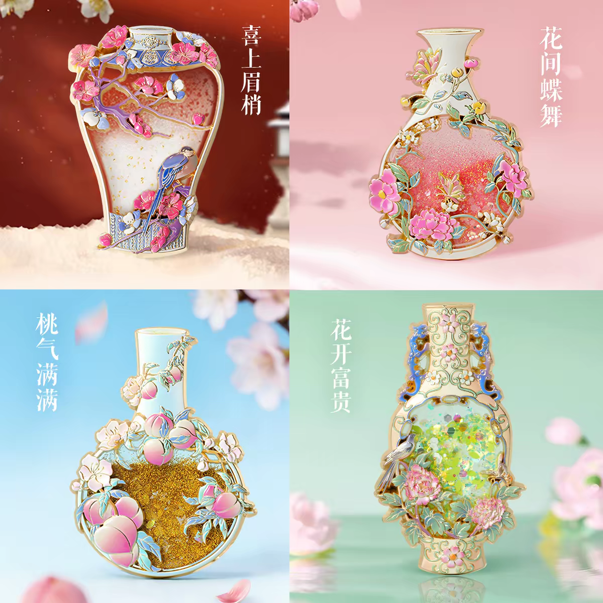 Forbidden City Treasures — Floral & Bird Fridge Magnets