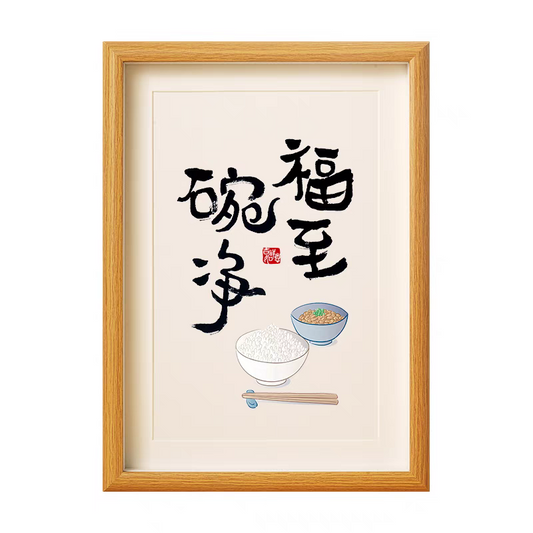 New Chinese style calligraphy hanging scroll