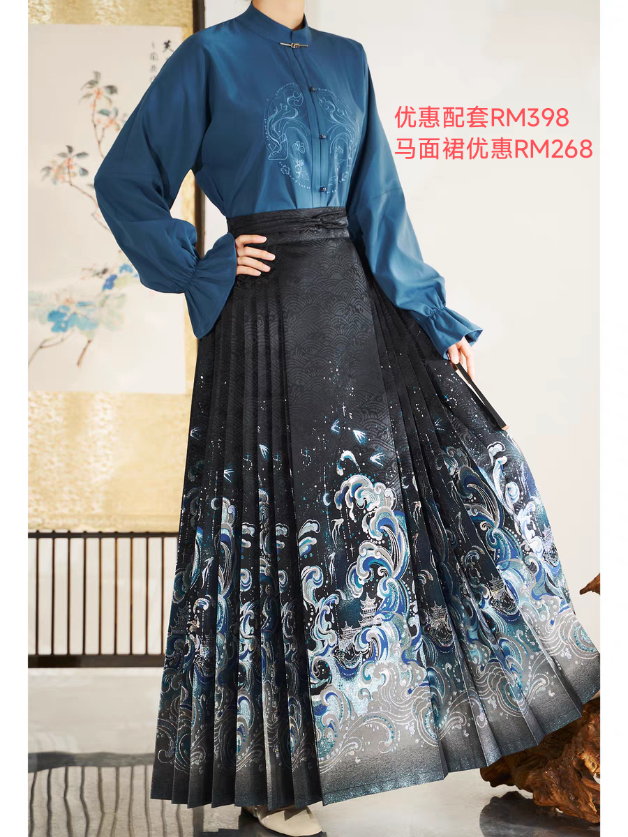 Skirt berwajah kuda, saiz S-XL