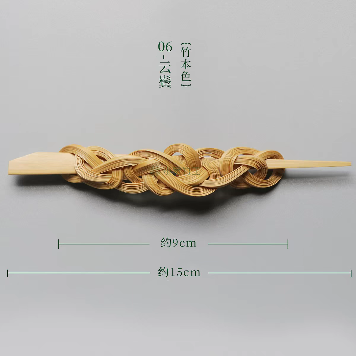 Intangible Cultural Heritage Bamboo Woven Hair Clip | A Meaningful Chinese Gift