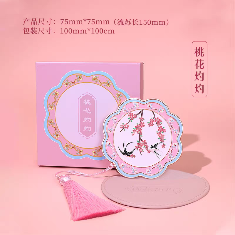 镜子