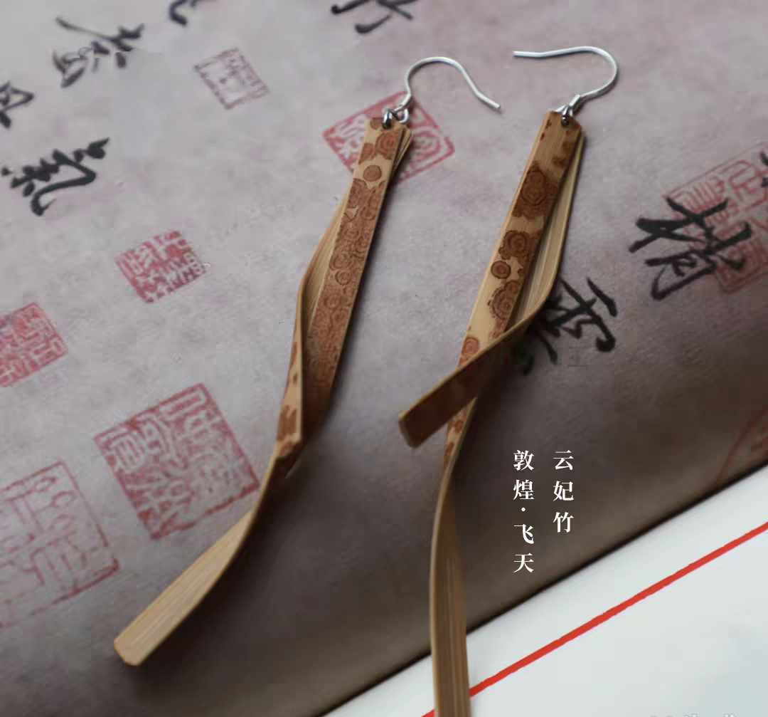 Dunhuang Feitian Bamboo Woven Earrings | New Chinese Style | Pierced & Clip-On