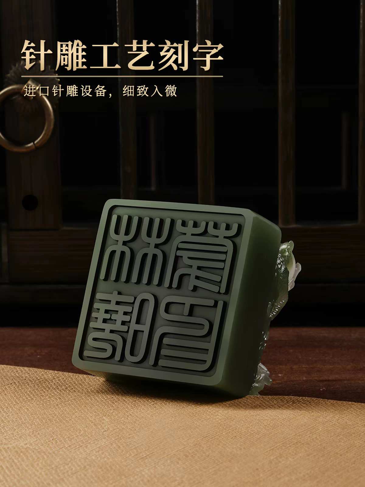 Five Dragons Playing with Pearl – Custom Engraved Seal Stamp