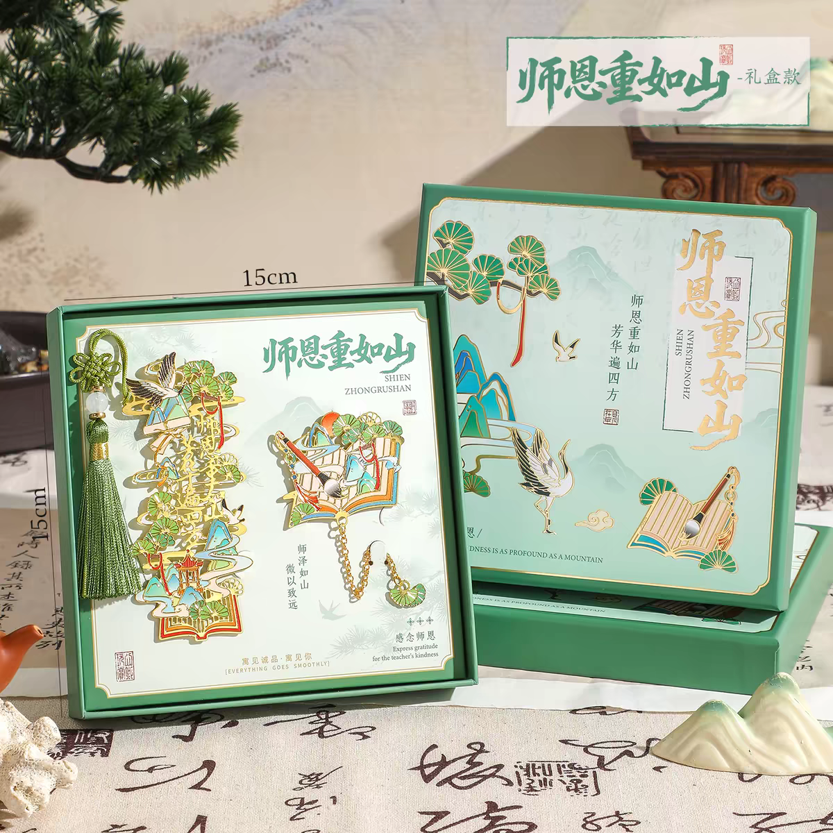 Chinese Style Etched Metal Bookmark Set – Thoughtful Teacher Gift Box