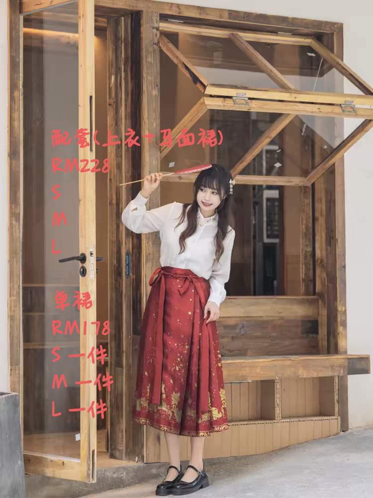 马来西亚汉服现货大码马面裙现货Ready stock hanfu horse face skirt