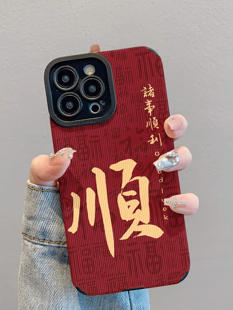 Phone case