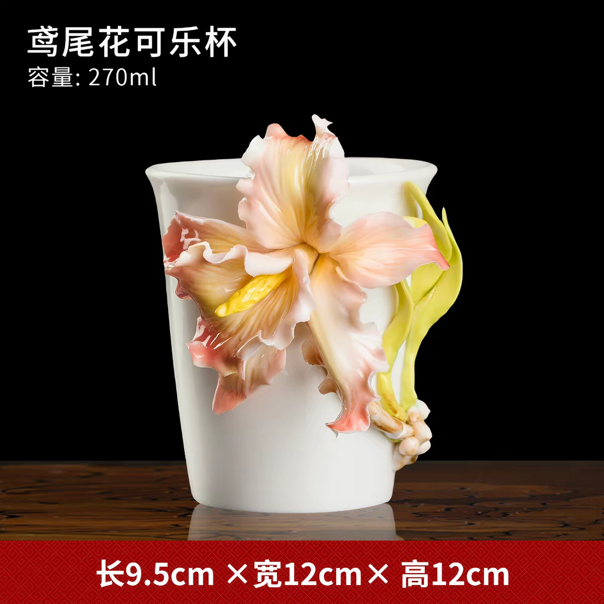 Handmade Ceramic Peony Flower Cup – Traditional Oriental Clay