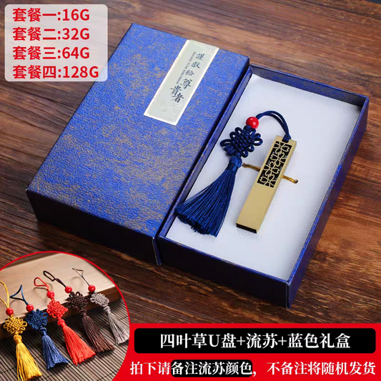 Antique-style USB gift | Free engraving 64GB