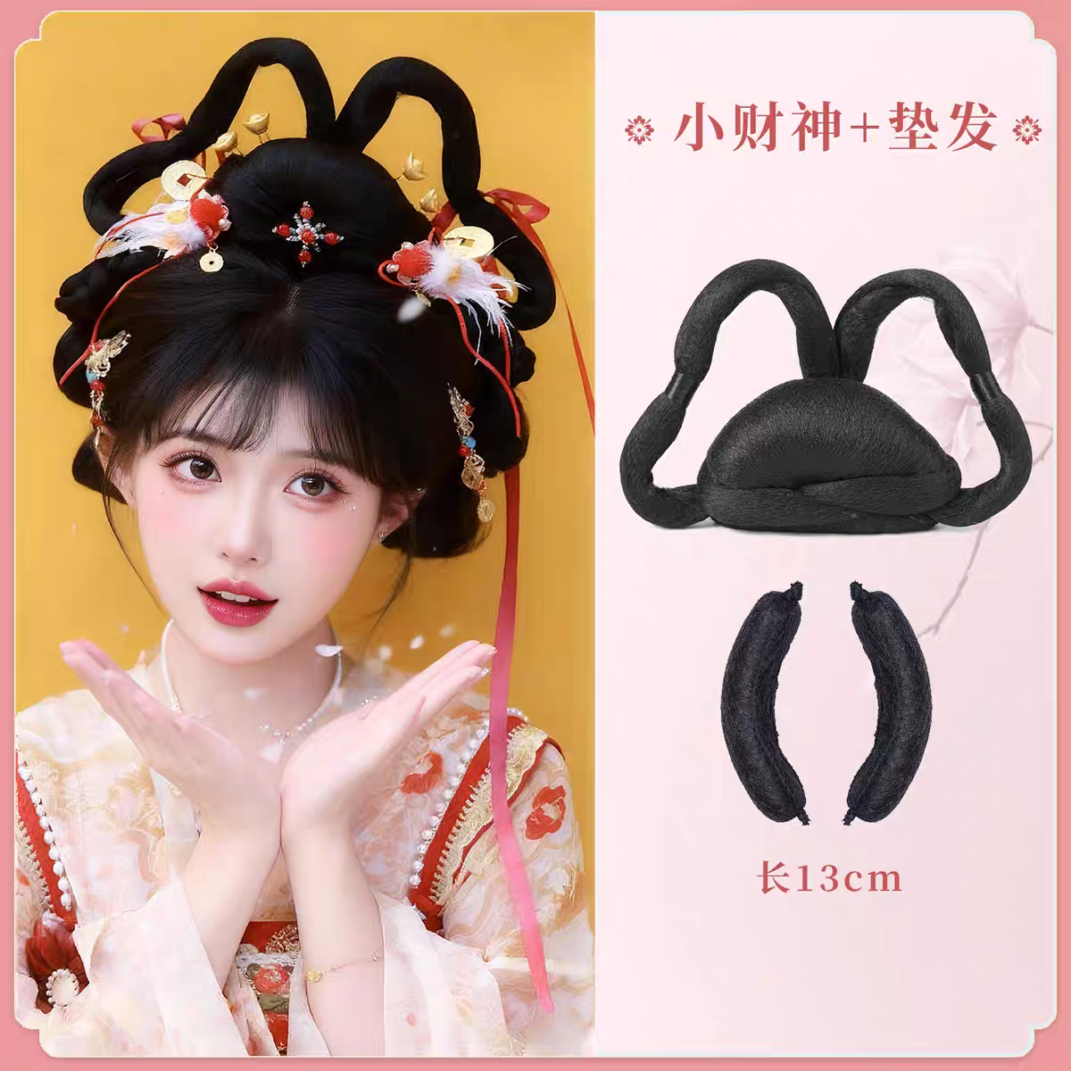 Hanfu Wig Bun Hairpiece | Chinese Ancient Costume Hair Accessories, Bridal Updo Extension for Cosplay