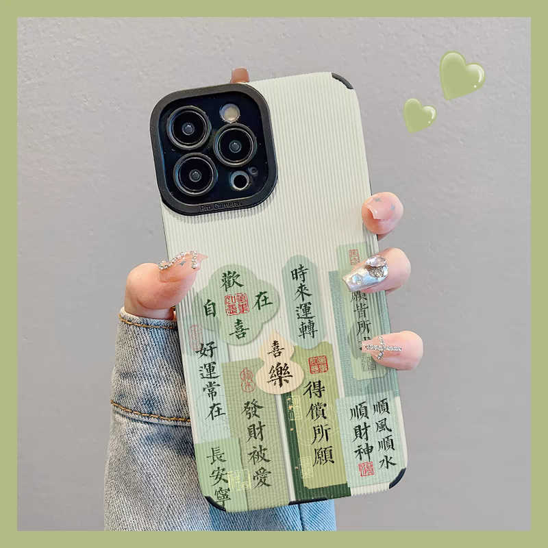Phone case