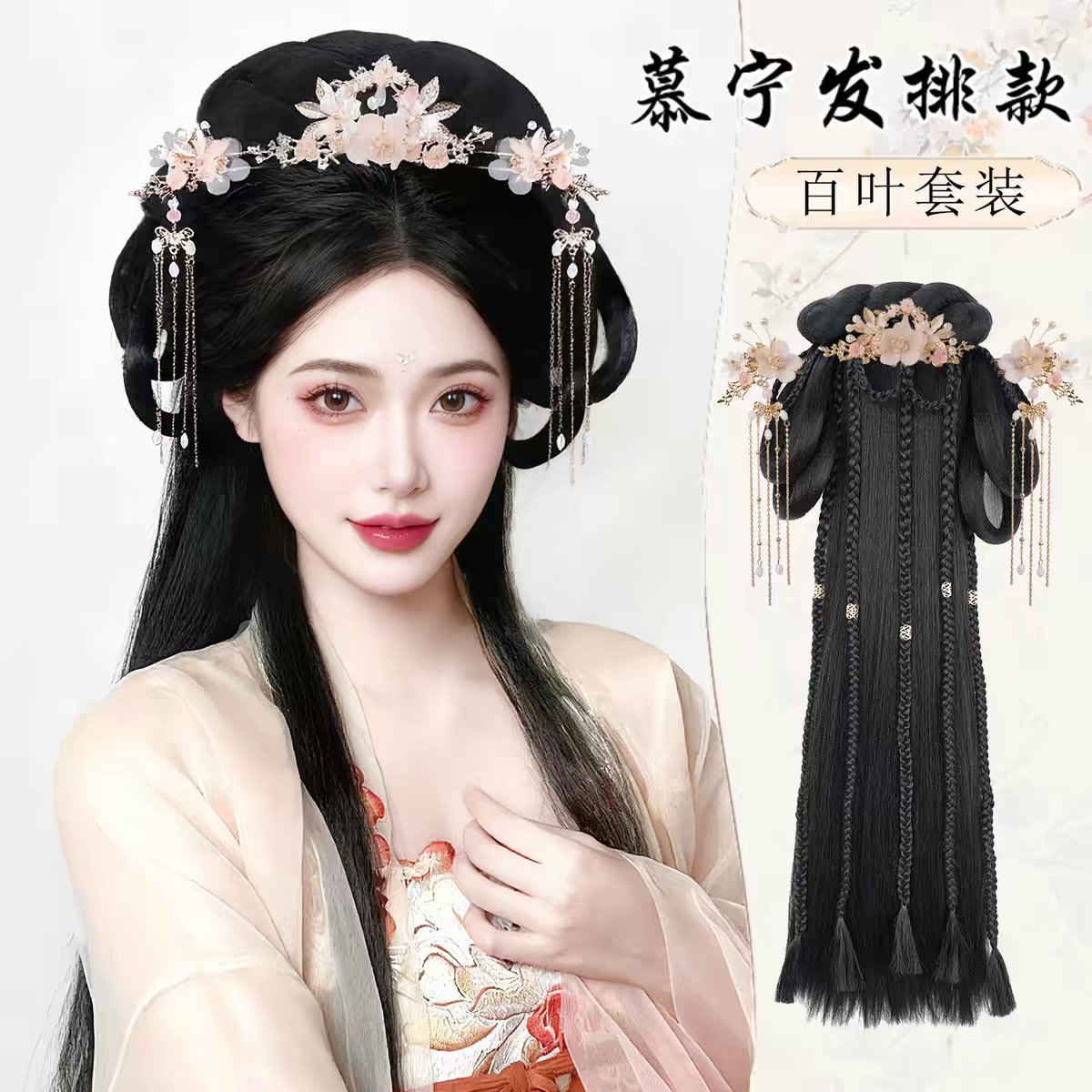 Sanggul Rambut Palsu Hanfu | Aksesori Rambut Kostum Purba Cina, Sambungan Updo Pengantin untuk Cosplay