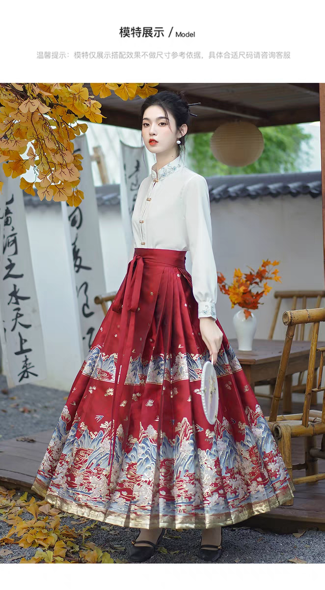 Skirt muka kuda yang sepadan