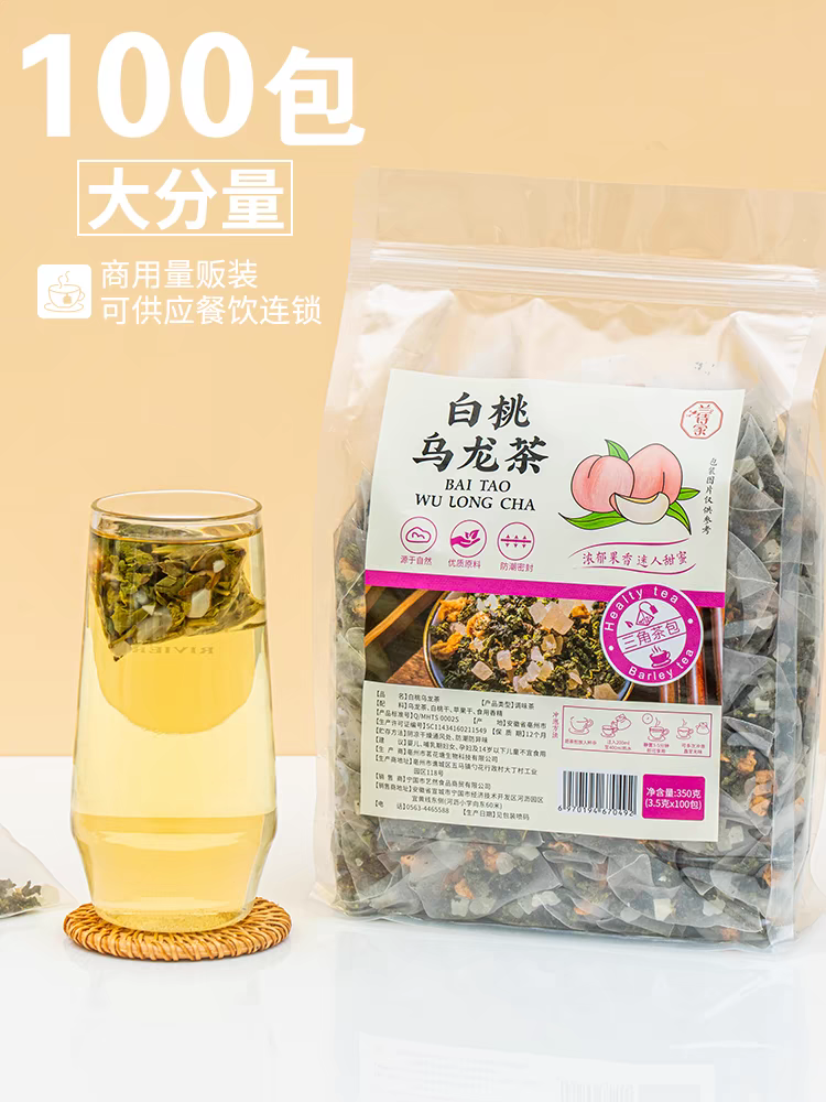 新中式养生水果花茶fruit flower tea