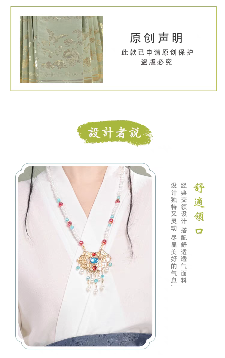 Matching candy-colored woven gold-embroidered horse-face skirt (cross-collar top + horse-face skirt)