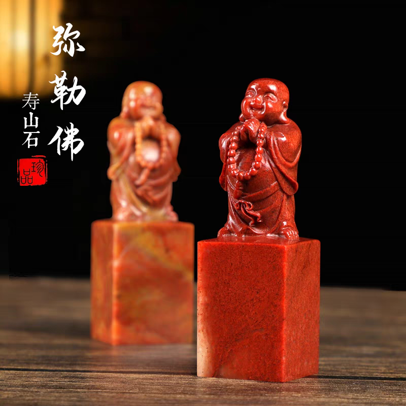 寿山石印章