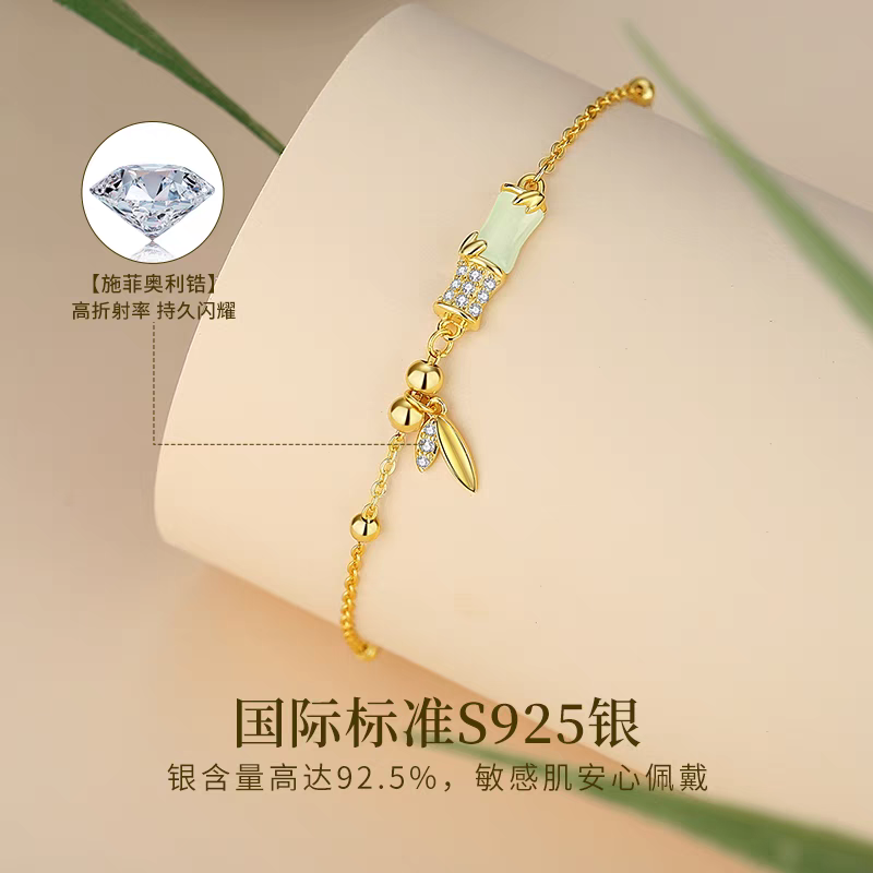 Hetian jade bracelet和田玉有你就竹够手链