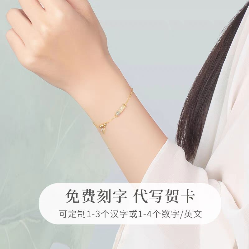 Hetian jade bracelet和田玉有你就竹够手链
