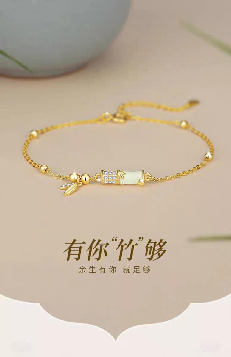 Hetian jade bracelet和田玉有你就竹够手链