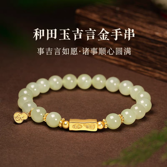 Hetian jade bracelet. Certificate included.和田玉手链☞附送证书
