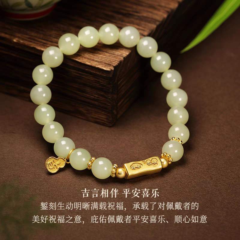 Hetian jade bracelet. Certificate included.和田玉手链☞附送证书