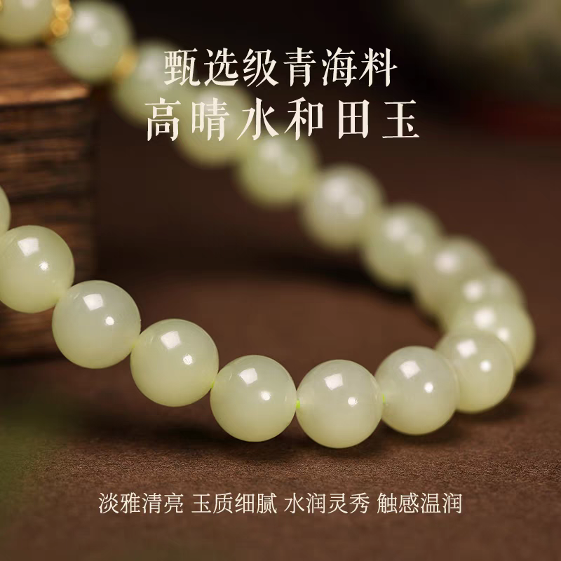 Hetian jade bracelet. Certificate included.和田玉手链☞附送证书