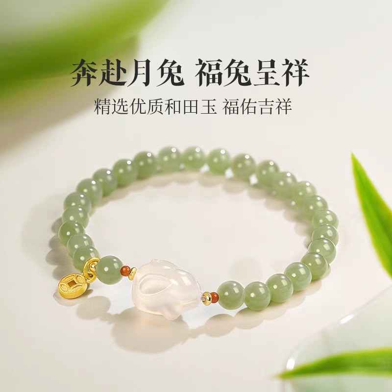 Hetian jade bracelet. Certificate included.和田玉手链☞附送证书