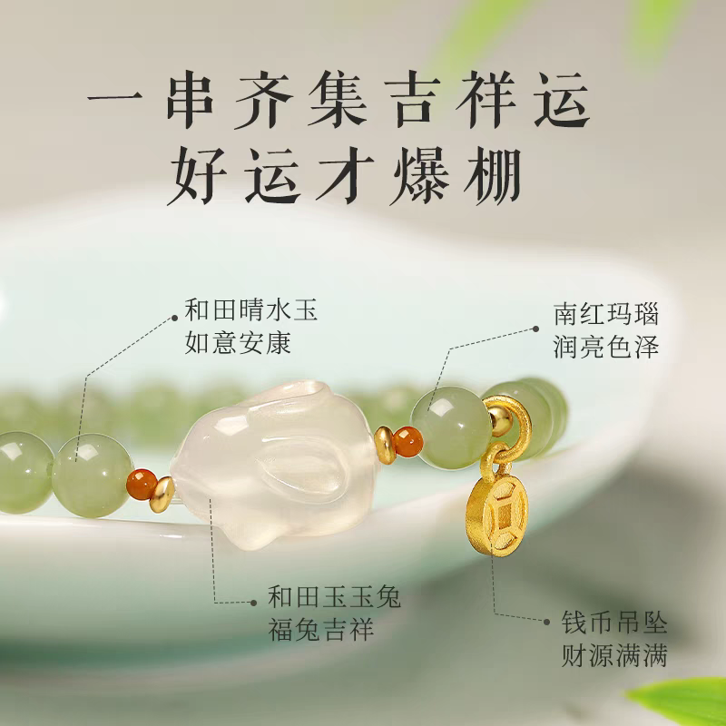 Hetian jade bracelet. Certificate included.和田玉手链☞附送证书