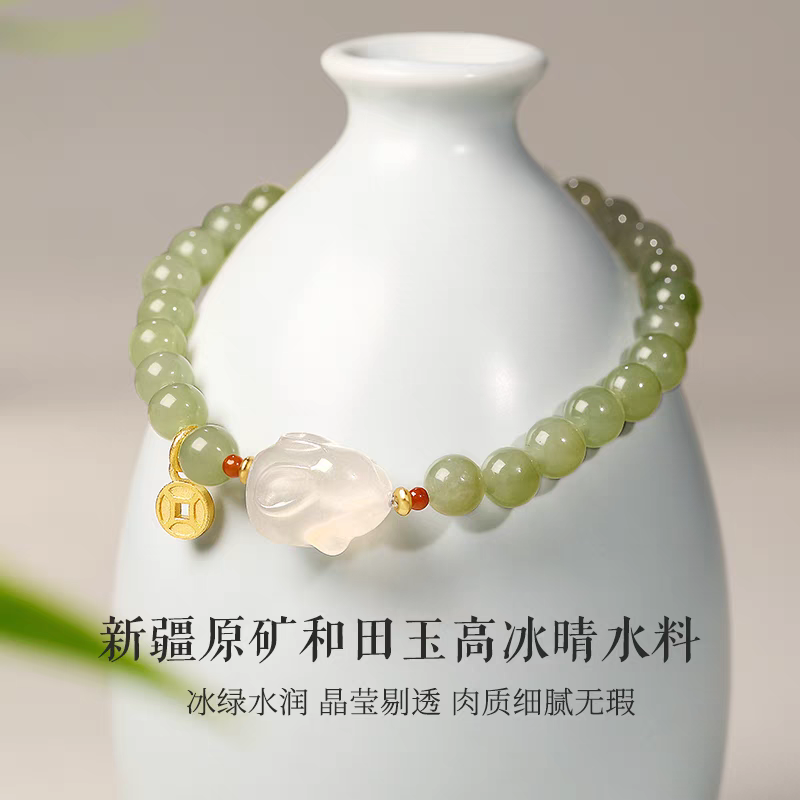 Hetian jade bracelet. Certificate included.和田玉手链☞附送证书