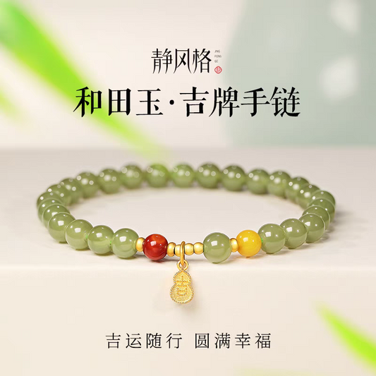 Hetian jade bracelet. Certificate included.和田玉手链☞附送证书
