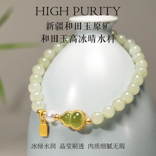 Hetian jade bracelet. Certificate included.和田玉手链.附送证书