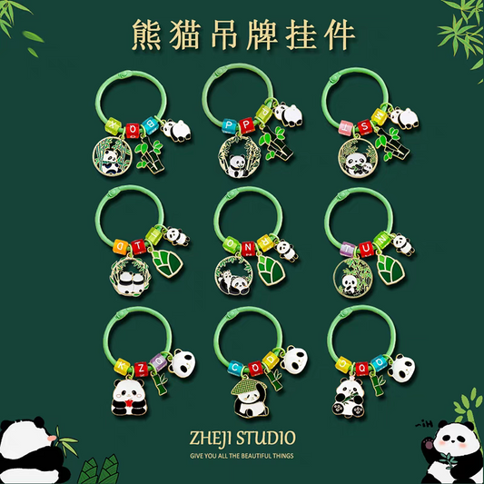 Keychain Set
