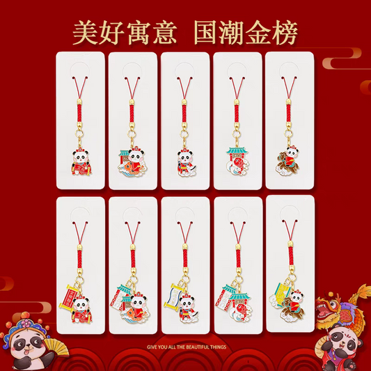 Keychain Set